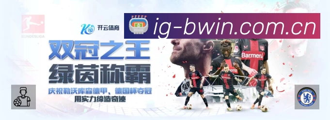 必赢体育官方App下载指南